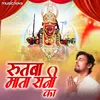 Aashapura Maa Bhajan by Sonu Nigam